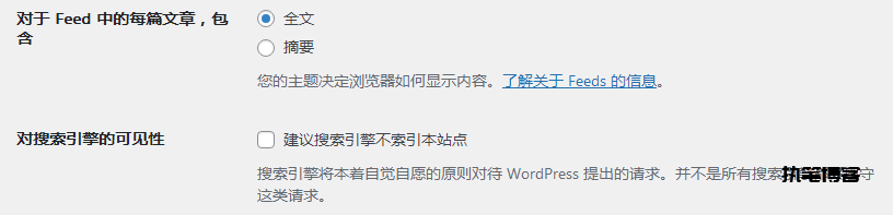 常见的WordPress SEO优化技巧指南-执笔博客