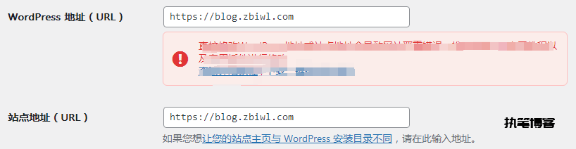 图片[2]-常见的WordPress SEO优化技巧指南-执笔博客