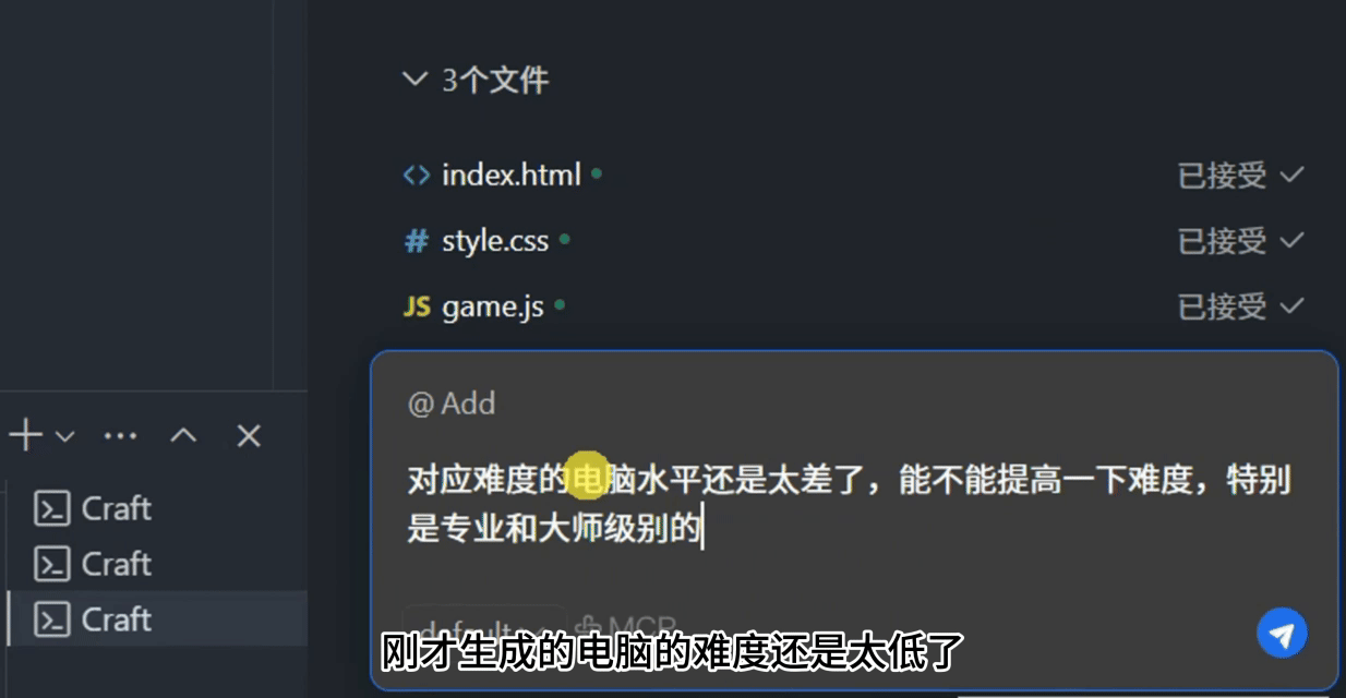 图片[8]-腾讯云代码助手CodeBuddy制作五子棋小游戏