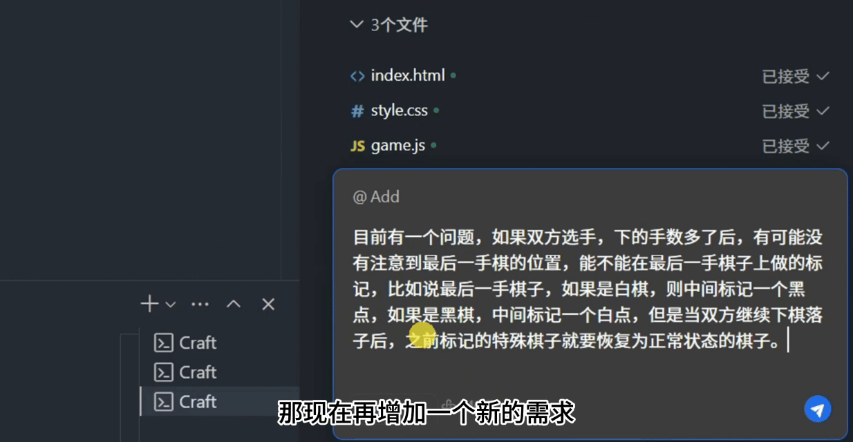 图片[10]-腾讯云代码助手CodeBuddy制作五子棋小游戏
